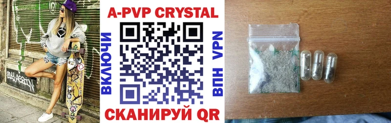 Alpha-PVP крисы CK  сколько стоит  Северобайкальск 