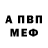 МЕТАДОН methadone Buurazia Shergazyeva