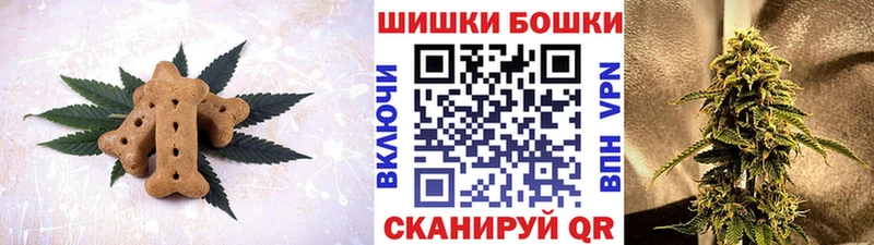 Печенье с ТГК марихуана  МЕГА ссылка  Северобайкальск  наркошоп 