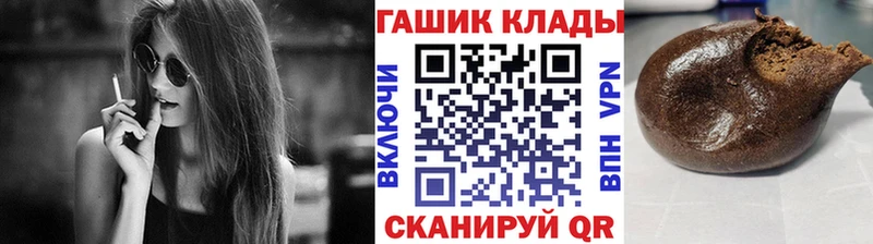 где можно купить   Северобайкальск  Гашиш хэш 