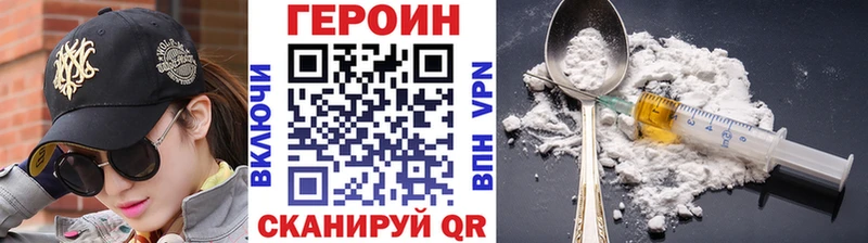 shop какой сайт  Северобайкальск  ГЕРОИН хмурый 