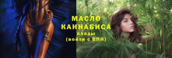 прущая мука Аркадак
