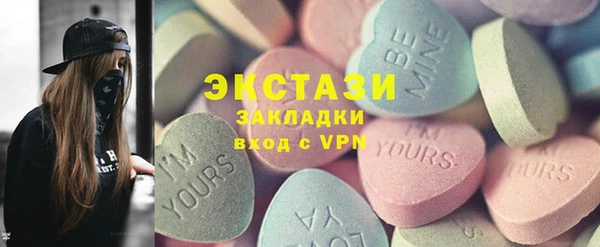 MDMA Армянск