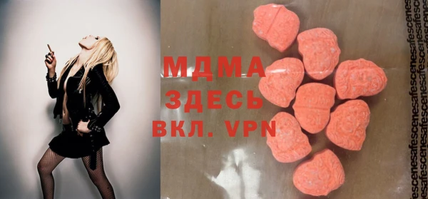 мдма Киренск