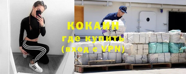 кокаин премиум Арсеньев