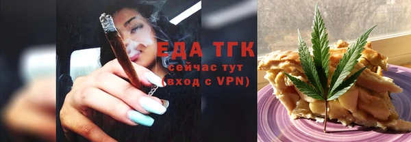 прущая мука Аркадак