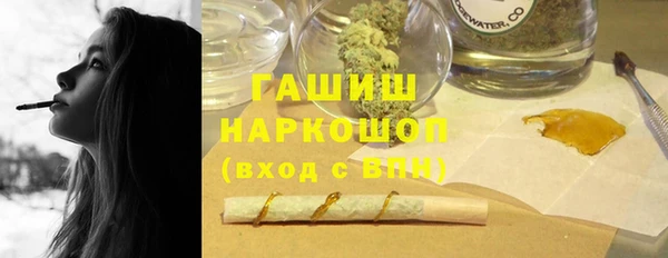 кокаин премиум Арсеньев