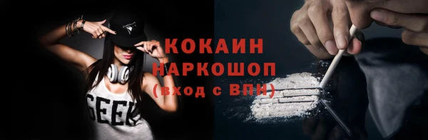 MDMA Армянск