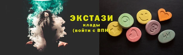 кокаин премиум Арсеньев