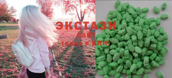 MDMA Армянск