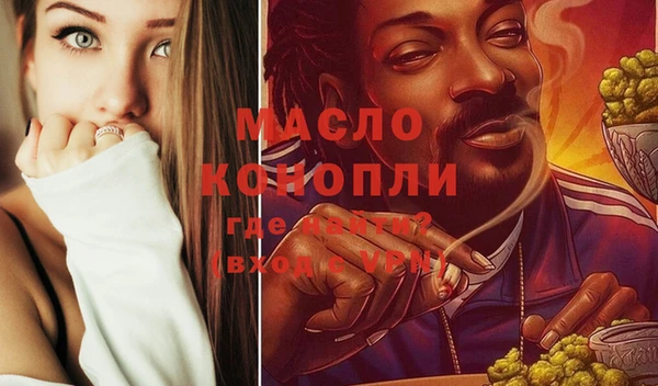 кокаин премиум Арсеньев