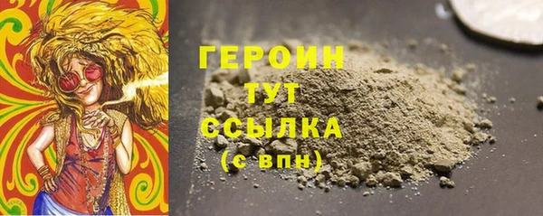 кокаин премиум Арсеньев