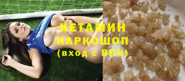 кокаин премиум Арсеньев