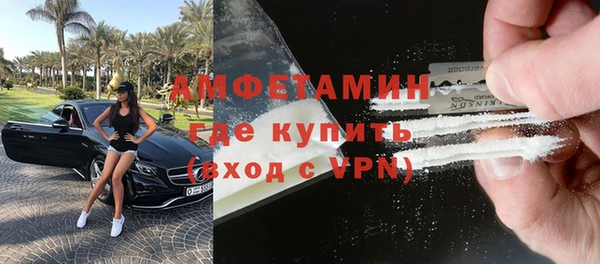 кокаин премиум Арсеньев