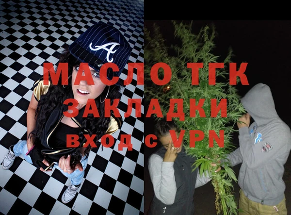 кокаин премиум Арсеньев