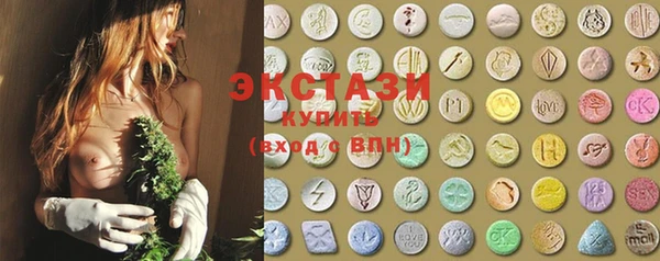 MDMA Армянск