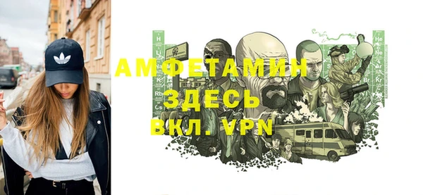 spice Кинешма