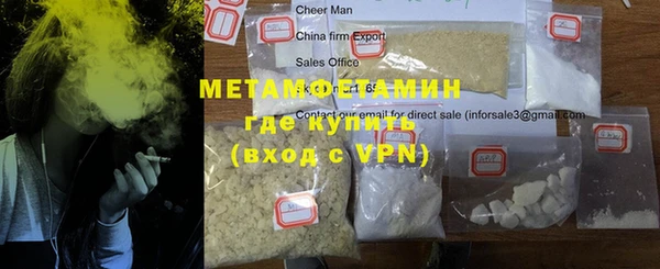 MDMA Армянск