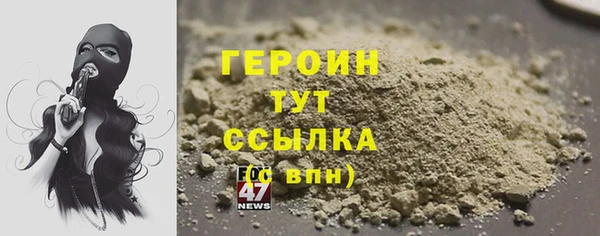 гашишное масло Нягань