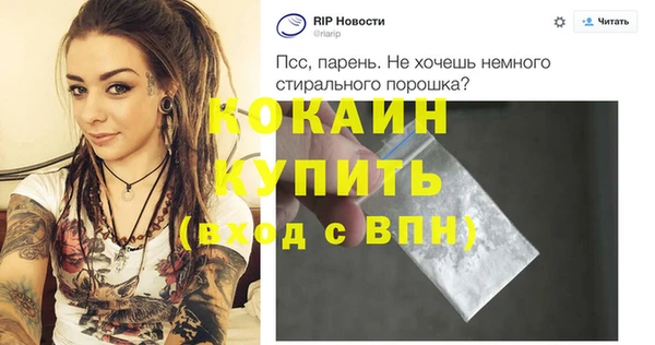 кокаин премиум Арсеньев
