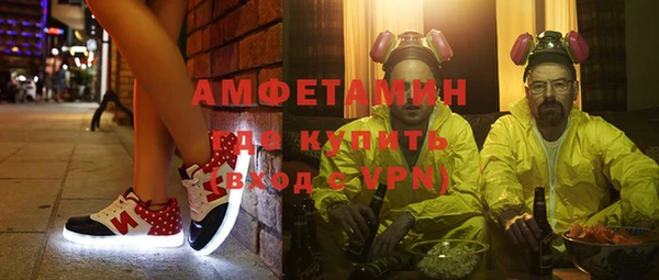прущая мука Аркадак
