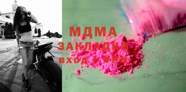 кокаин премиум Арсеньев