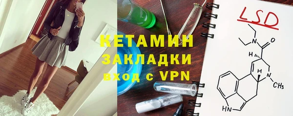 прущая мука Аркадак