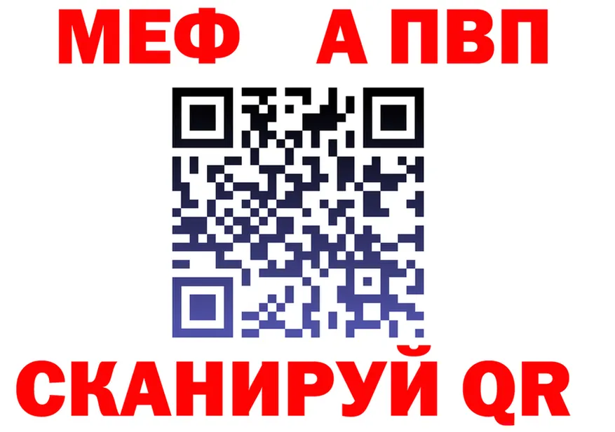 А ПВП СК КРИС зеркало это blacksprut Северобайкальск