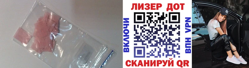 Лсд 25 экстази ecstasy  наркота  Северобайкальск 