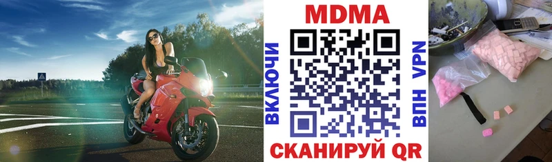 где продают наркотики  Северобайкальск  OMG ссылки  МДМА кристаллы 